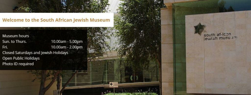 South African Jewish Museum